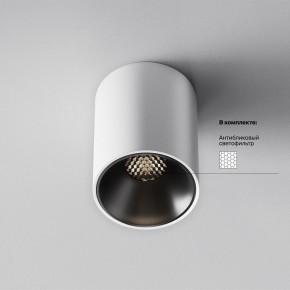 Накладной светильник Maytoni Alfa LED C064CL-8W4K-RD-WB в Тюмени - tumen.ok-mebel.com | фото 5