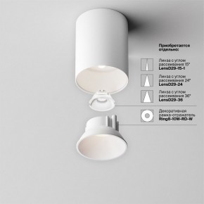 Накладной светильник Maytoni Alfa LED C064CL-8W4K-RD-WB в Тюмени - tumen.ok-mebel.com | фото 7