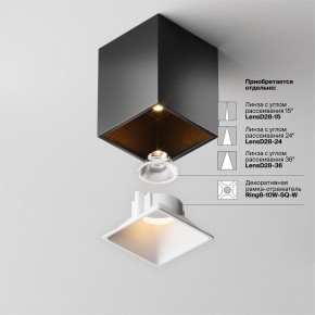 Накладной светильник Maytoni Alfa LED C065CL-8W2.7K-SQ-B в Тюмени - tumen.ok-mebel.com | фото 7