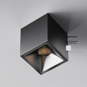 Накладной светильник Maytoni Alfa LED C065CL-8W3K-SQ-B в Тюмени - tumen.ok-mebel.com | фото 5