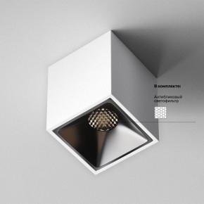 Накладной светильник Maytoni Alfa LED C065CL-8W4K-SQ-WB в Тюмени - tumen.ok-mebel.com | фото 5