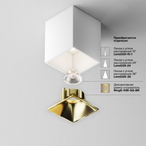 Накладной светильник Maytoni Alfa LED C065CL-8W4K-SQ-WB в Тюмени - tumen.ok-mebel.com | фото 6