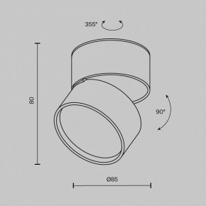 Накладной светильник Maytoni Onda C024CL-12W2.7K-B-1 в Тюмени - tumen.ok-mebel.com | фото 6