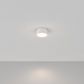Накладной светильник Maytoni Zon C032CL-12W4K-RD-W в Тюмени - tumen.ok-mebel.com | фото 2