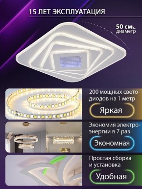 Накладной светильник Natali Kovaltseva PALACE LED LAMPS 81112/4C в Тюмени - tumen.ok-mebel.com | фото 5