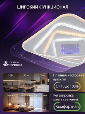 Накладной светильник Natali Kovaltseva PALACE LED LAMPS 81112/4C в Тюмени - tumen.ok-mebel.com | фото 6