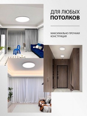 Накладной светильник Natali Kovaltseva PLAIN LED LAMPS 81113/3C в Тюмени - tumen.ok-mebel.com | фото 5