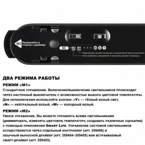 Накладной светильник Novotech Easy 359458 в Тюмени - tumen.ok-mebel.com | фото 5