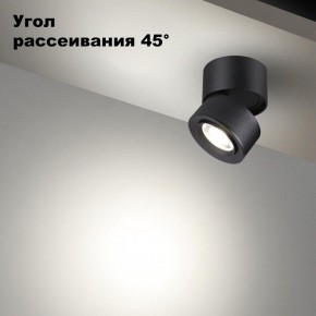 Накладной светильник Novotech Eddy 358946 в Тюмени - tumen.ok-mebel.com | фото 3