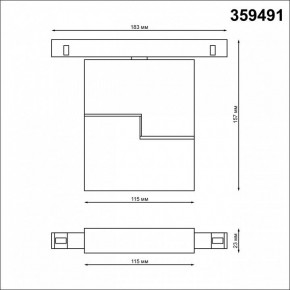 Накладной светильник Novotech Flum 359491 в Тюмени - tumen.ok-mebel.com | фото 6