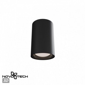 Накладной светильник Novotech Recte 359419 в Тюмени - tumen.ok-mebel.com | фото 3