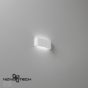 Накладной светильник Novotech Yeso 359401 в Тюмени - tumen.ok-mebel.com | фото 6