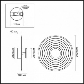 Накладной светильник Odeon Light Felt 7035/6WL в Тюмени - tumen.ok-mebel.com | фото 4