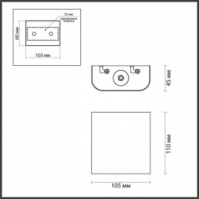 Накладной светильник Odeon Light MAGNUM 7107/2WL в Тюмени - tumen.ok-mebel.com | фото 4