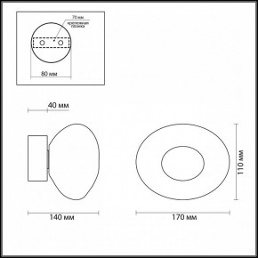 Накладной светильник Odeon Light Mela 7044/4WL в Тюмени - tumen.ok-mebel.com | фото 4