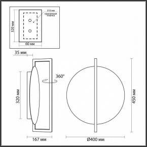 Накладной светильник Odeon Light Next 7015/15WL в Тюмени - tumen.ok-mebel.com | фото 5