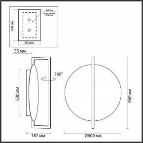 Накладной светильник Odeon Light Next 7016/20WL в Тюмени - tumen.ok-mebel.com | фото 5