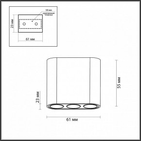 Накладной светильник Odeon Light Small 7091/8CL в Тюмени - tumen.ok-mebel.com | фото 4