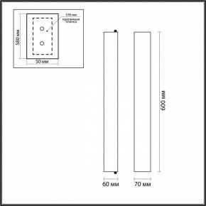 Накладной светильник Odeon Light Terrazzo 7012/15WL в Тюмени - tumen.ok-mebel.com | фото 5