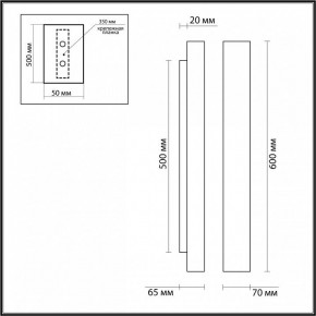 Накладной светильник Odeon Light Travertino 6625/10WL в Тюмени - tumen.ok-mebel.com | фото 4