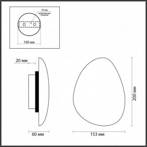 Накладной светильник Odeon Light Travertino 7034/5WL в Тюмени - tumen.ok-mebel.com | фото 4