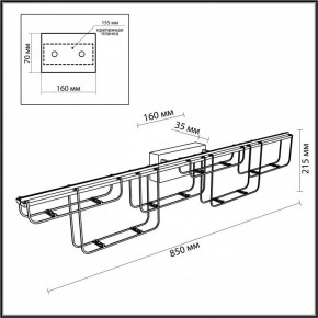 Накладной светильник Odeon Light ZAHA 7059/12WL в Тюмени - tumen.ok-mebel.com | фото 5