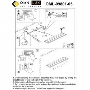 Накладной светильник Omnilux Rugliana OML-09801-05 в Тюмени - tumen.ok-mebel.com | фото 9