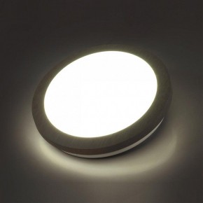 Накладной светильник Sonex Kafa 7606/CL в Тюмени - tumen.ok-mebel.com | фото 3