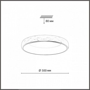 Накладной светильник Sonex Lacuna 7772/56L в Тюмени - tumen.ok-mebel.com | фото 6