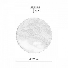 Накладной светильник Sonex Mars 7725/AL в Тюмени - tumen.ok-mebel.com | фото 7