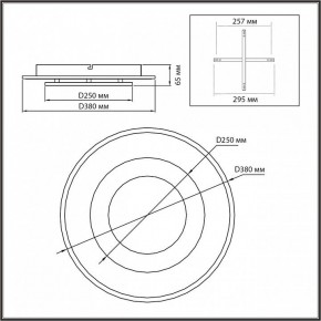 Накладной светильник Sonex Saturn 7741/40L в Тюмени - tumen.ok-mebel.com | фото 5
