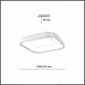 Накладной светильник Sonex Sharmel 7768/56L в Тюмени - tumen.ok-mebel.com | фото 7