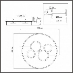 Накладной светильник Sonex Spots 7742/40L в Тюмени - tumen.ok-mebel.com | фото 9