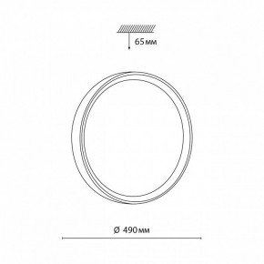Накладной светильник Sonex Woodi 7603/EL в Тюмени - tumen.ok-mebel.com | фото 6