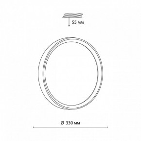 Накладной светильник Sonex Woodi 7627/CL в Тюмени - tumen.ok-mebel.com | фото 6