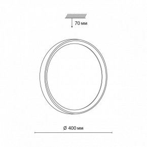 Накладной светильник Sonex Woodi 7627/DL в Тюмени - tumen.ok-mebel.com | фото 7