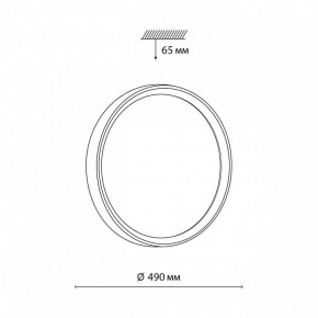 Накладной светильник Sonex Woodi 7627/EL в Тюмени - tumen.ok-mebel.com | фото 7