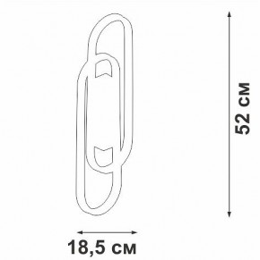 Накладной светильник Vitaluce V3042 V3042-0/2A в Тюмени - tumen.ok-mebel.com | фото 4