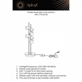 Настольная лампа декоративная Aployt Delfin APL.774.04.18 в Тюмени - tumen.ok-mebel.com | фото 3
