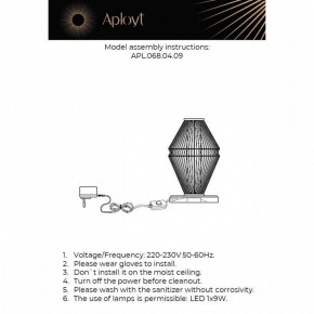 Настольная лампа декоративная Aployt Dzhakket APL.068.04.09 в Тюмени - tumen.ok-mebel.com | фото 3