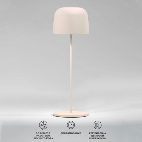 Настольная лампа декоративная Elektrostandard Bitty a069003 в Тюмени - tumen.ok-mebel.com | фото 2