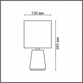 Настольная лампа декоративная Lumion GIATA 8170/1T в Тюмени - tumen.ok-mebel.com | фото 4
