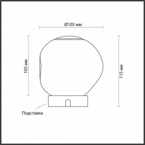 Настольная лампа декоративная Odeon Light Jemstone 5085/2TL в Тюмени - tumen.ok-mebel.com | фото 3