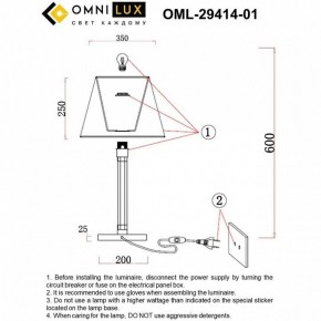 Настольная лампа декоративная Omnilux Rimaggio OML-29414-01 в Тюмени - tumen.ok-mebel.com | фото 8