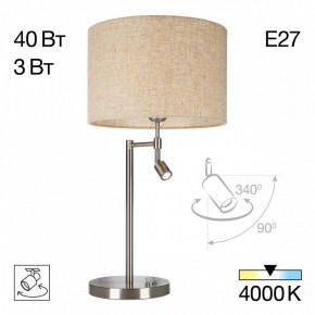 Настольная лампа декоративная с подсветкой Citilux Duplet CL801011 в Тюмени - tumen.ok-mebel.com | фото 2