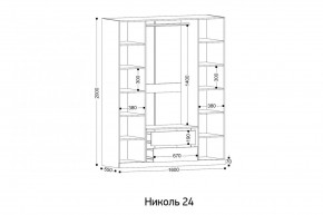 НИКОЛЬ 24 Шкаф 4-х створчатый в Тюмени - tumen.ok-mebel.com | фото 2