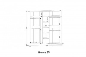 НИКОЛЬ 25 Шкаф 5-ти створчатый в Тюмени - tumen.ok-mebel.com | фото 2