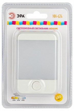 Ночник Эра  NN-624-SW-W в Тюмени - tumen.ok-mebel.com | фото 6