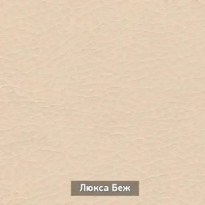 ОЛЬГА 5 Тумба в Тюмени - tumen.ok-mebel.com | фото 7