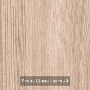 ОЛЬГА 9.1 Шкаф угловой без зеркала в Тюмени - tumen.ok-mebel.com | фото 5